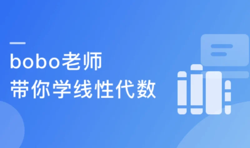 结合编程学数学 专为程序员设计的线性代数