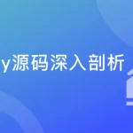 Java读源码之Netty深入剖析