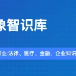 尚硅谷万象智识库V3.0七天精讲版Python+Langchain+RAGFlow+MongoDB+项目实战